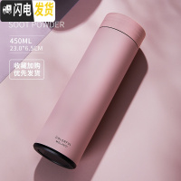 三维工匠智能保温杯女士ins可爱创意小巧男学生水杯简约便携泡茶杯子定制 烟灰粉(非智能)