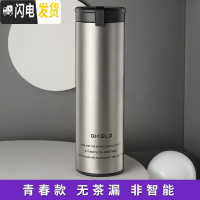 三维工匠智能保温杯女士ins可爱创意小巧男学生水杯简约便携泡茶杯子定制 绅士本色(非智能)