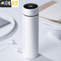 三维工匠智能保温杯女士ins可爱创意小巧男学生水杯简约便携泡茶杯子定制 304优雅白(智能盖)