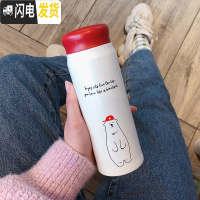 三维工匠卡通文艺保温杯ins原宿风男女学生情侣可爱简约茶隔不锈钢水杯子 红盖/红帽熊/500