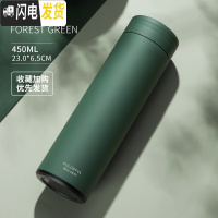 三维工匠智能保温杯女士ins可爱创意小巧男学生水杯简约便携泡茶杯子定制 森林绿(非智能)