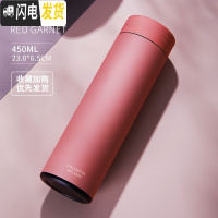 三维工匠智能保温杯女士ins可爱创意小巧男学生水杯简约便携泡茶杯子定制 石榴红(非智能)