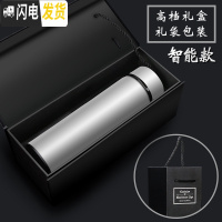 三维工匠智能保温杯女士ins可爱创意小巧男学生水杯简约便携泡茶杯子定制 304白色(智)+礼盒