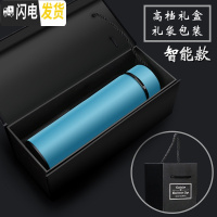 三维工匠智能保温杯女士ins可爱创意小巧男学生水杯简约便携泡茶杯子定制 304天蓝(智)+礼盒