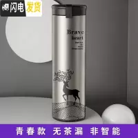 三维工匠智能保温杯女士ins可爱创意小巧男学生水杯简约便携泡茶杯子定制 本色鹿(非智能)