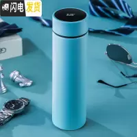 三维工匠智能保温杯女士ins可爱创意小巧男学生水杯简约便携泡茶杯子定制 304天蓝(智能盖)