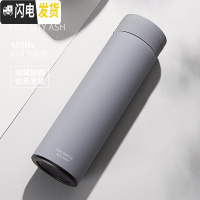 三维工匠智能保温杯女士ins可爱创意小巧男学生水杯简约便携泡茶杯子定制 雾都灰(非智能)