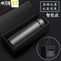 三维工匠智能保温杯女士ins可爱创意小巧男学生水杯简约便携泡茶杯子定制 316本色(智)+礼盒