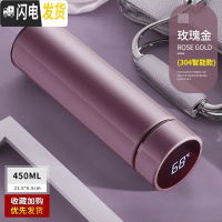 三维工匠智能保温杯女士ins可爱创意小巧男学生水杯简约便携泡茶杯子定制 304玫瑰金(智能盖)
