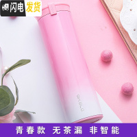 三维工匠智能保温杯女士ins可爱创意小巧男学生水杯简约便携泡茶杯子定制 渐变粉(非智能)