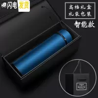三维工匠智能保温杯女士ins可爱创意小巧男学生水杯简约便携泡茶杯子定制 304深蓝(智)+礼盒