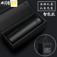 三维工匠智能保温杯女士ins可爱创意小巧男学生水杯简约便携泡茶杯子定制 316黑色(智)+礼盒