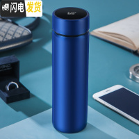 三维工匠智能保温杯女士ins可爱创意小巧男学生水杯简约便携泡茶杯子定制 304深蓝(智能盖)