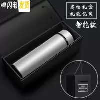 三维工匠智能保温杯女士ins可爱创意小巧男学生水杯简约便携泡茶杯子定制 316白色(智)+礼盒