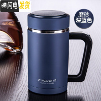 三维工匠保温杯男女士带手柄办公杯子304不锈钢真空水杯家用茶杯定制 深蓝色