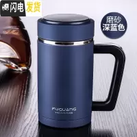 三维工匠保温杯男女士带手柄办公杯子304不锈钢真空水杯家用茶杯定制 深蓝色