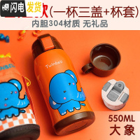 三维工匠儿童保温杯带吸管两用防摔宝宝水杯幼儿园小学生便携水壶 橘黄大象(普通款)