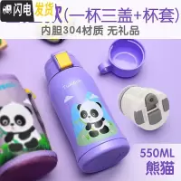 三维工匠儿童保温杯带吸管两用防摔宝宝水杯幼儿园小学生便携水壶 大熊猫淡紫(普通款)