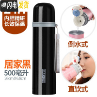 三维工匠保温杯男女士不锈钢学生水杯子大容量定制儿童壶便携创意情侣茶杯 居家黑500