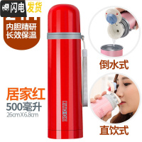 三维工匠保温杯男女士不锈钢学生水杯子大容量定制儿童壶便携创意情侣茶杯 居家红500