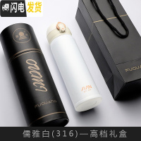 三维工匠保温杯男便携不锈钢水杯女学生车载弹跳盖杯子大容量定制刻字 白色-级款316不锈钢(礼盒装)