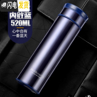 三维工匠保温杯304不锈钢大容量水杯便携女男车载商务真空茶杯520 蓝色520