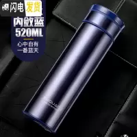 三维工匠保温杯304不锈钢大容量水杯便携女男车载商务真空茶杯520 蓝色520