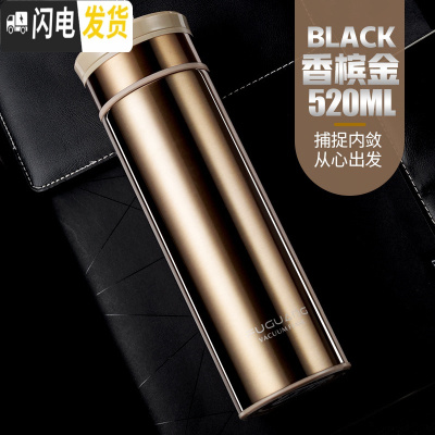 三维工匠保温杯304不锈钢大容量水杯便携女男车载商务真空茶杯520 金色520