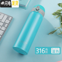 三维工匠保温杯男便携不锈钢水杯女学生车载弹跳盖杯子大容量定制刻字 蓝色-级款316不锈钢