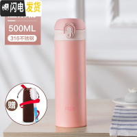 三维工匠保温杯男女士316不锈钢学生韩版清新文艺便携随手水杯子500 温柔粉(316不锈钢)