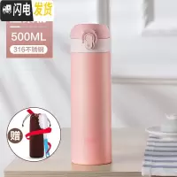 三维工匠保温杯男女士316不锈钢学生韩版清新文艺便携随手水杯子500 温柔粉(316不锈钢)
