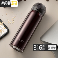 三维工匠保温杯男便携不锈钢水杯女学生车载弹跳盖杯子大容量定制刻字 酒红-级款316不锈钢