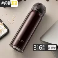 三维工匠保温杯男便携不锈钢水杯女学生车载弹跳盖杯子大容量定制刻字 酒红-级款316不锈钢