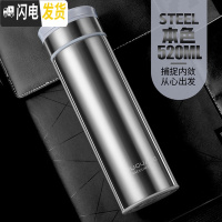 三维工匠保温杯304不锈钢大容量水杯便携女男车载商务真空茶杯520 本色520