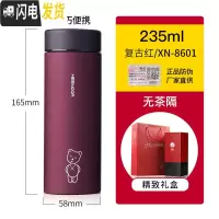 三维工匠保温杯男磨砂面泡茶杯子商务男女士便携西诺水杯带过滤网 XN8601紫色235-无滤网