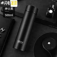 三维工匠保温杯男便携不锈钢水杯女学生车载弹跳盖杯子大容量定制刻字 黑色-500(304直杯)