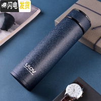 三维工匠保温杯男便携不锈钢水杯女学生车载弹跳盖杯子大容量定制刻字 蓝色-500(316直杯)