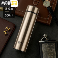 三维工匠保温杯男便携不锈钢水杯女学生车载弹跳盖杯子大容量定制刻字 金色-500(304直杯)