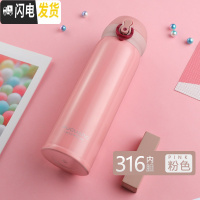 三维工匠保温杯男便携不锈钢水杯女学生车载弹跳盖杯子大容量定制刻字 粉色-级款316不锈钢