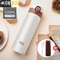 三维工匠保温杯男女士316不锈钢学生韩版清新文艺便携随手水杯子500 优雅白(304不锈钢)