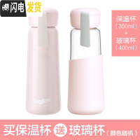三维工匠350保温杯女学生简约韩版可爱清新便携小巧少女心网红水杯子ins 樱花粉+400玻璃杯
