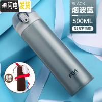 三维工匠保温杯男女士316不锈钢学生韩版清新文艺便携随手水杯子500 烟波蓝(316不锈钢)