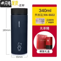 三维工匠保温杯男磨砂面泡茶杯子商务男女士便携西诺水杯带过滤网 XN8602蓝色340-无滤网
