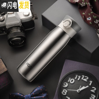 三维工匠保温杯男女简约便携304不锈钢学生可爱水杯子大容量定制车载 本色怡悦弹跳(收藏加购送杯刷)