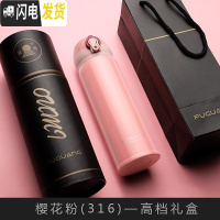 三维工匠保温杯男便携不锈钢水杯女学生车载弹跳盖杯子大容量定制刻字 粉色-级款316不锈钢(礼盒装)