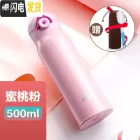 三维工匠保温杯男女士316不锈钢学生韩版清新文艺便携随手水杯子500 樱花粉(304不锈钢)