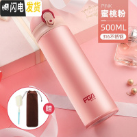 三维工匠保温杯男女士316不锈钢学生韩版清新文艺便携随手水杯子500 蜜桃粉(316不锈钢)