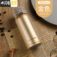 三维工匠保温杯男便携不锈钢水杯女学生车载弹跳盖杯子大容量定制刻字 金色-350(304)