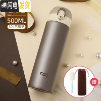 三维工匠保温杯男女士316不锈钢学生韩版清新文艺便携随手水杯子500 咖啡色(304不锈钢)