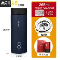 三维工匠保温杯男磨砂面泡茶杯子商务男女士便携西诺水杯带过滤网 XN9601蓝色265-带滤网
